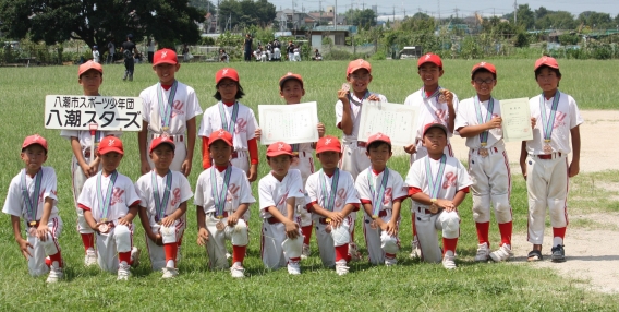 夏季大会　第３位！