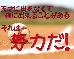 夏期大会　組合せ表