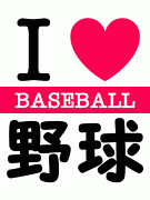 ☆野球体験イベントのお知らせ☆